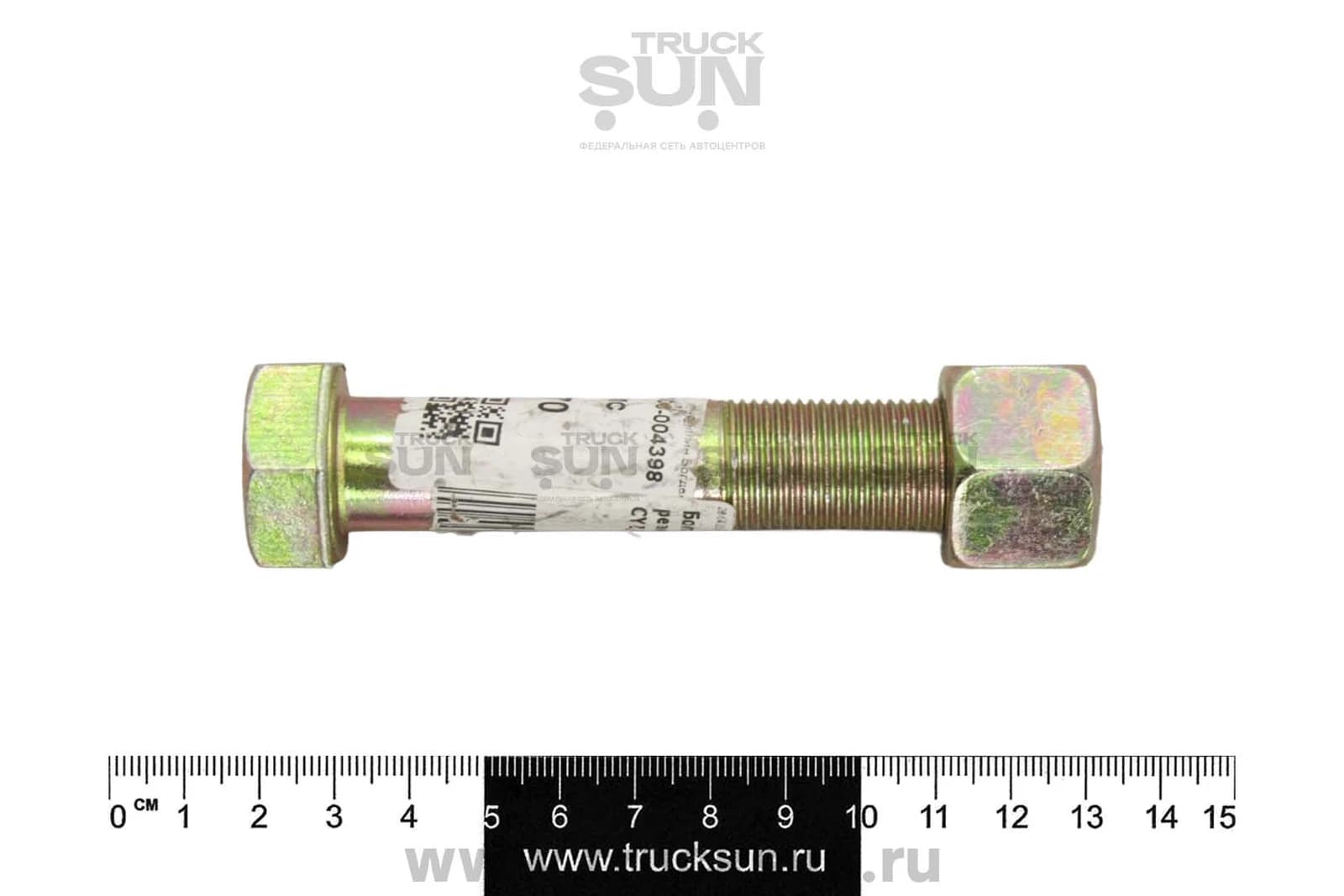 Болт тяги реактивной ISUZU CYZ/HINO500/700 18*102