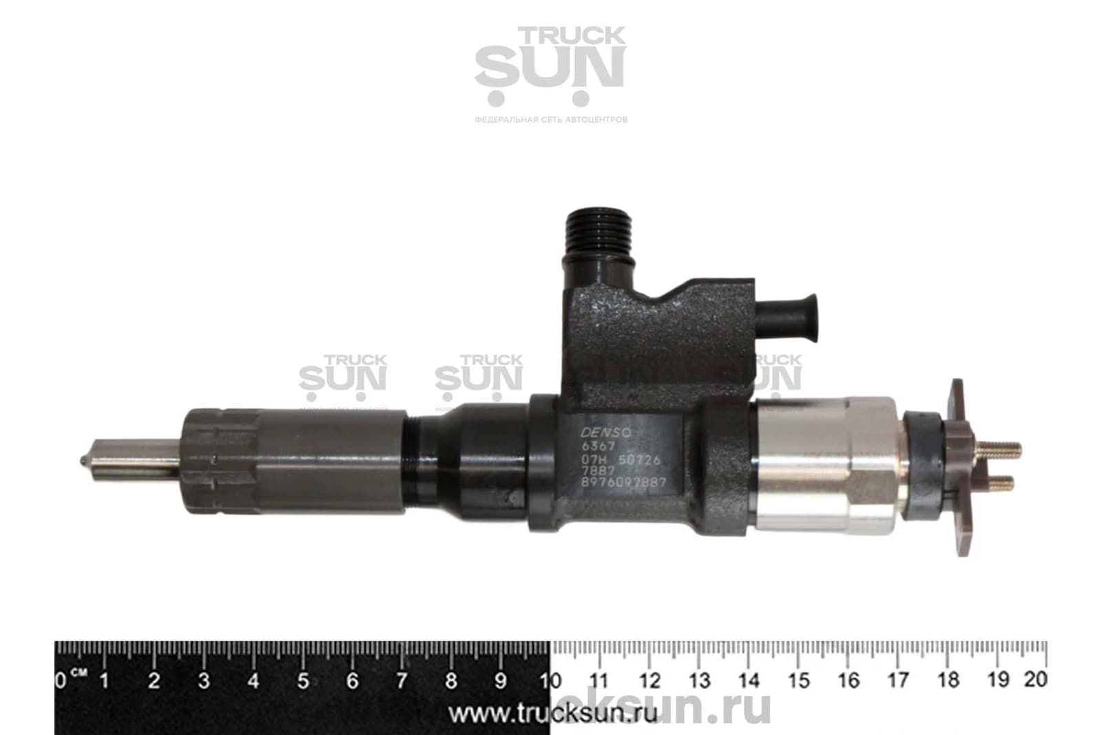Форсунка топливная 4HK1 NPR75 Евро3/4/FSR90/NQR90, изображение 2 из 2