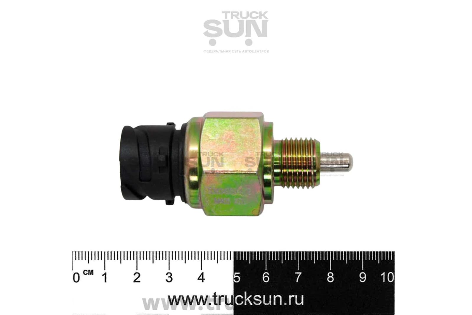Датчик включения блокировки FAW J6, изображение 2 из 2