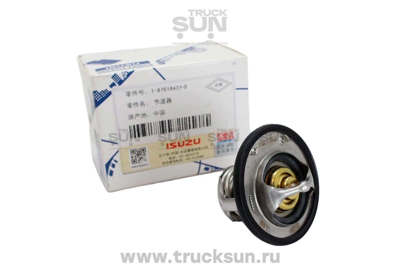Термостат 4HG1/4HK1/6HK1 85С