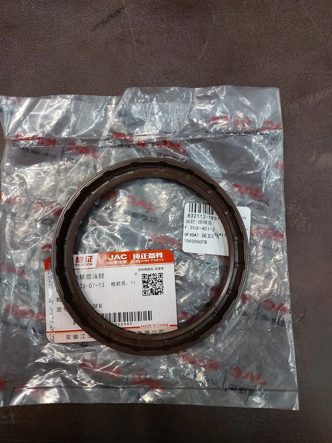 Сальник коленвала RR JAC N35 91*110*10*102, изображение 2 из 3