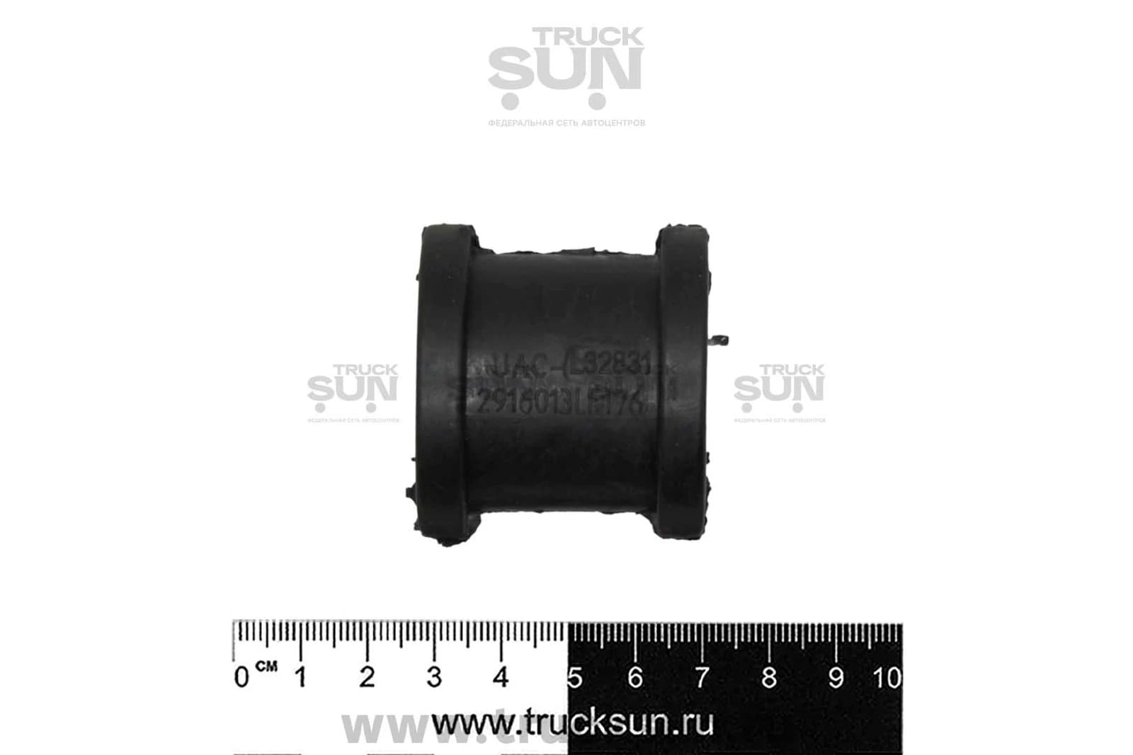 Втулка стабилизатора RR JAC N75/N80, изображение 2 из 2