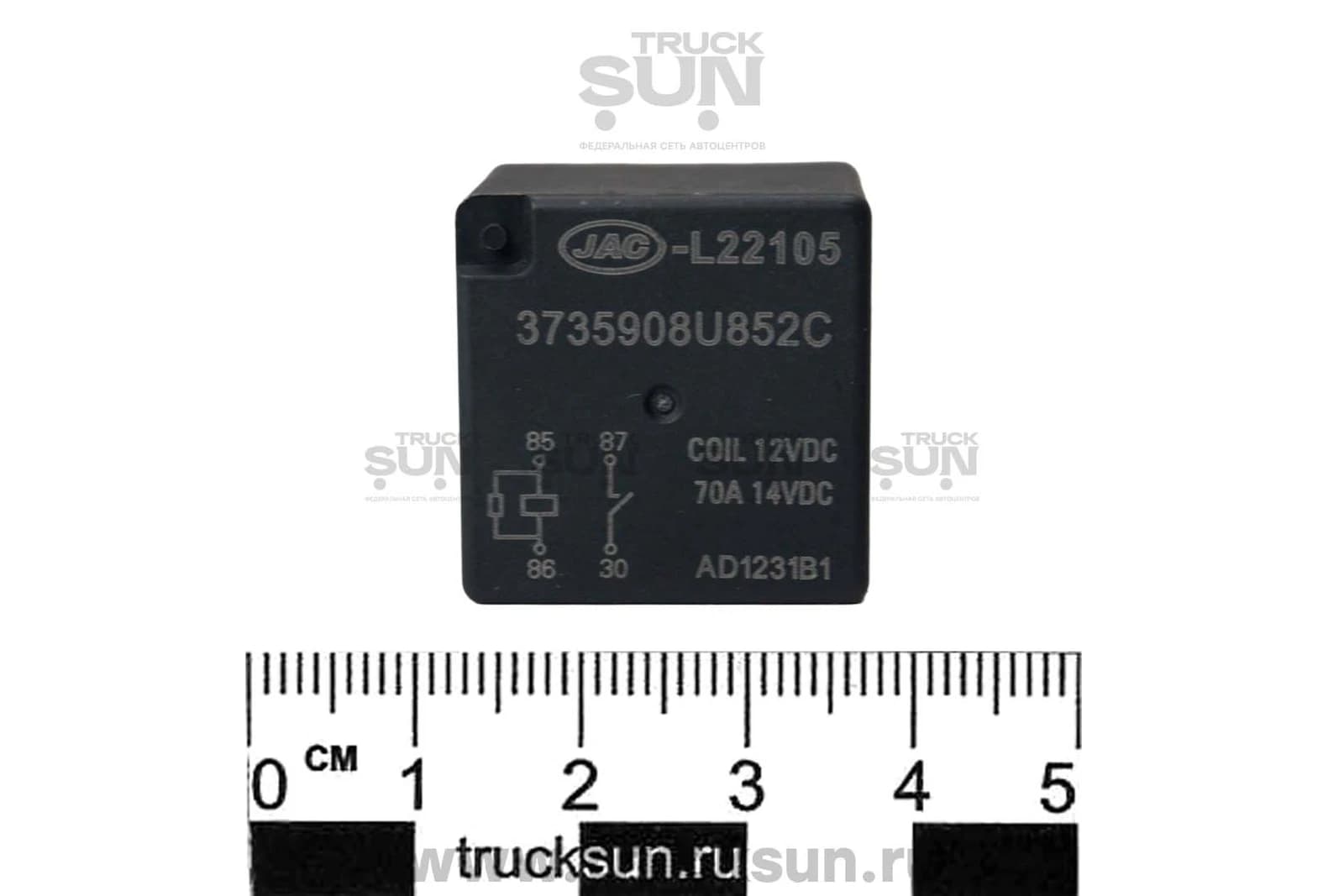 Реле 4-х контактное 70A JAC, изображение 2 из 3