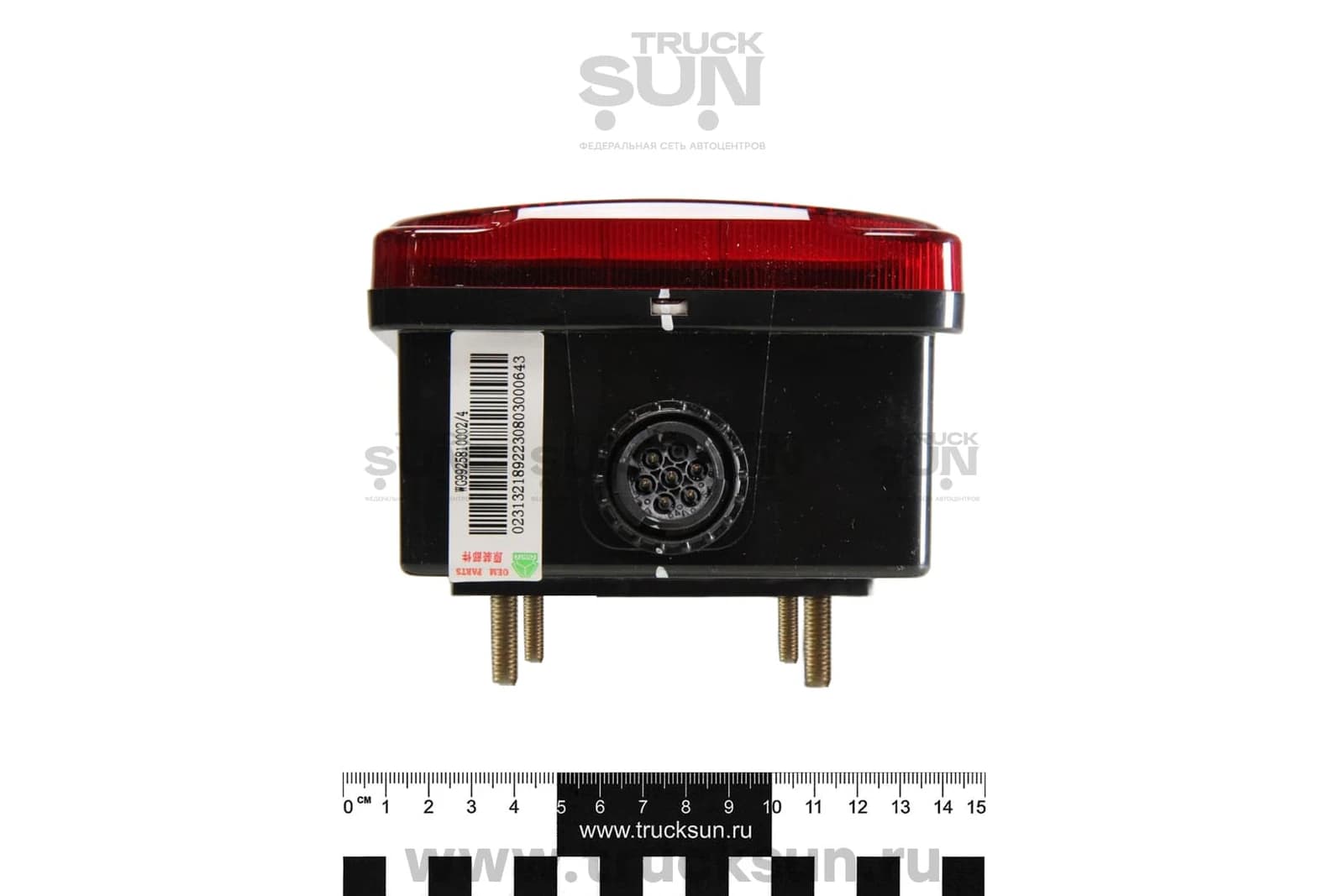 Фонарь RR LH/RH T5G/C7H, изображение 4 из 6