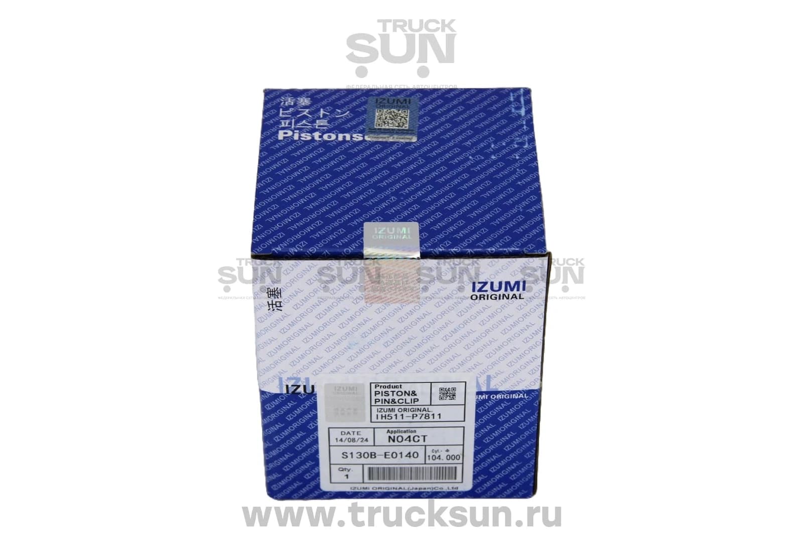 Поршень STD N04C HINO300 евро5, изображение 2 из 7