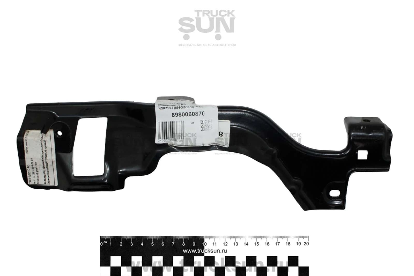 Кронштейн фары (поворотника) RH NQR71/75 (8980060870), изображение 2 из 2