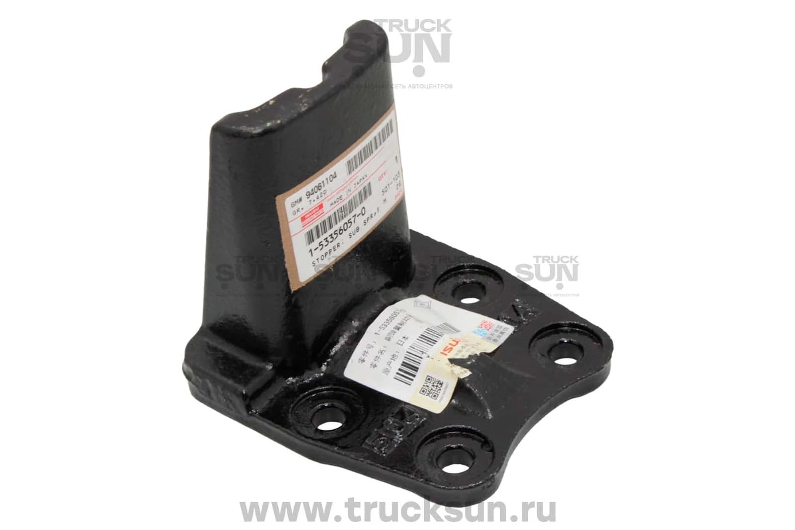 Отбойник рессоры RR FR/RR конец FVR, изображение 1 из 2