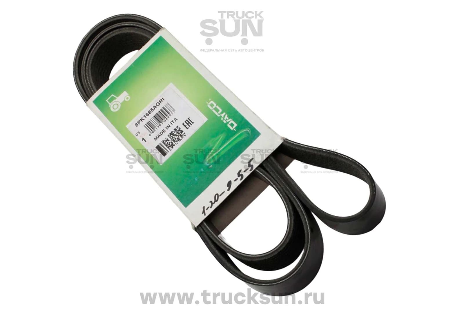 Ремень приводной поликлиновой 8PK1685