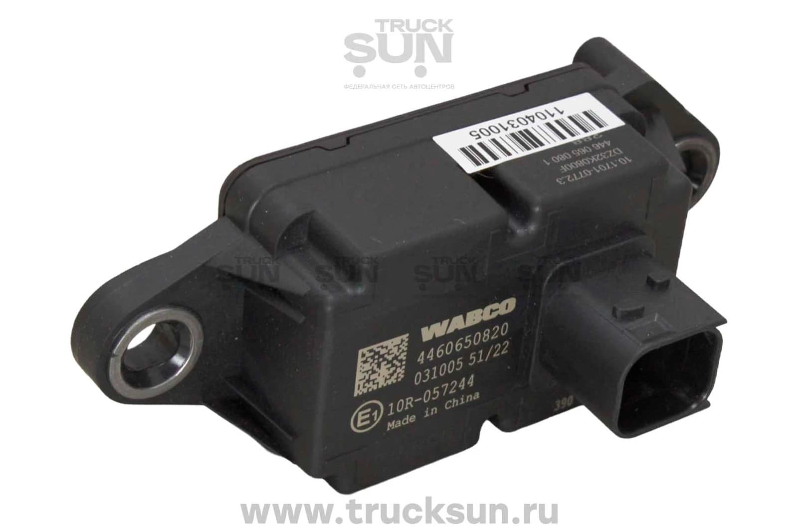 Модуль ESC3.3/Контроль курсовой устойчивости SITRAK C7H, изображение 1 из 2