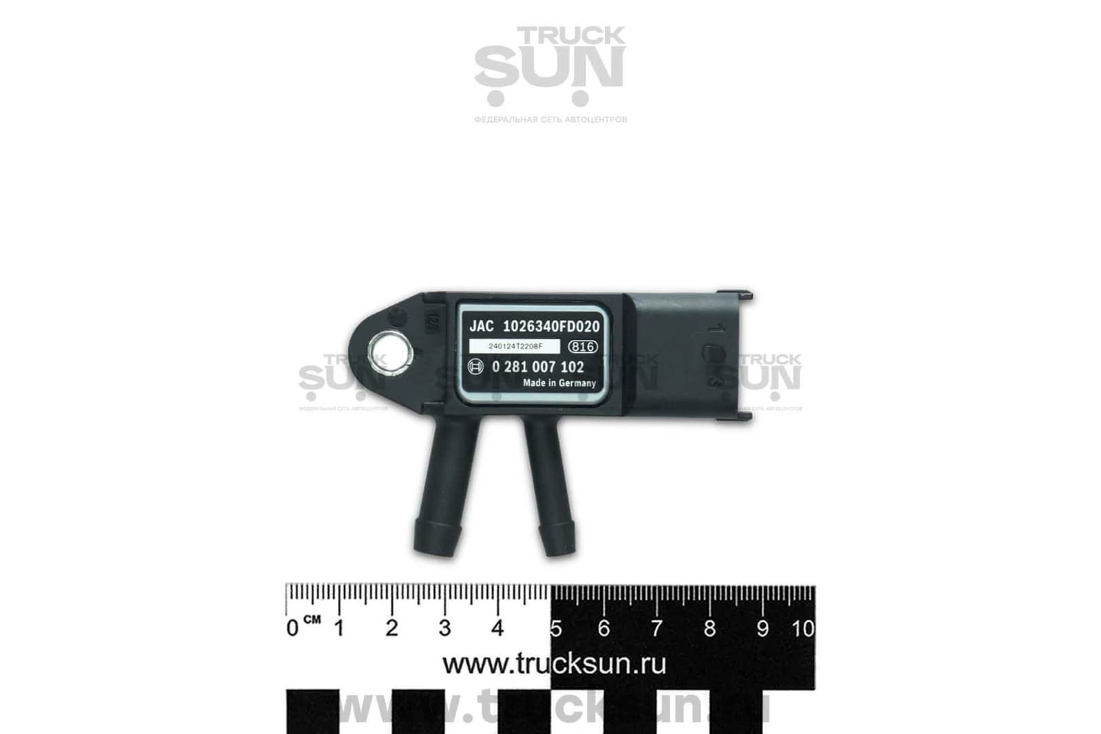 Датчик разности давления JAC N35 компас 5, изображение 2 из 3