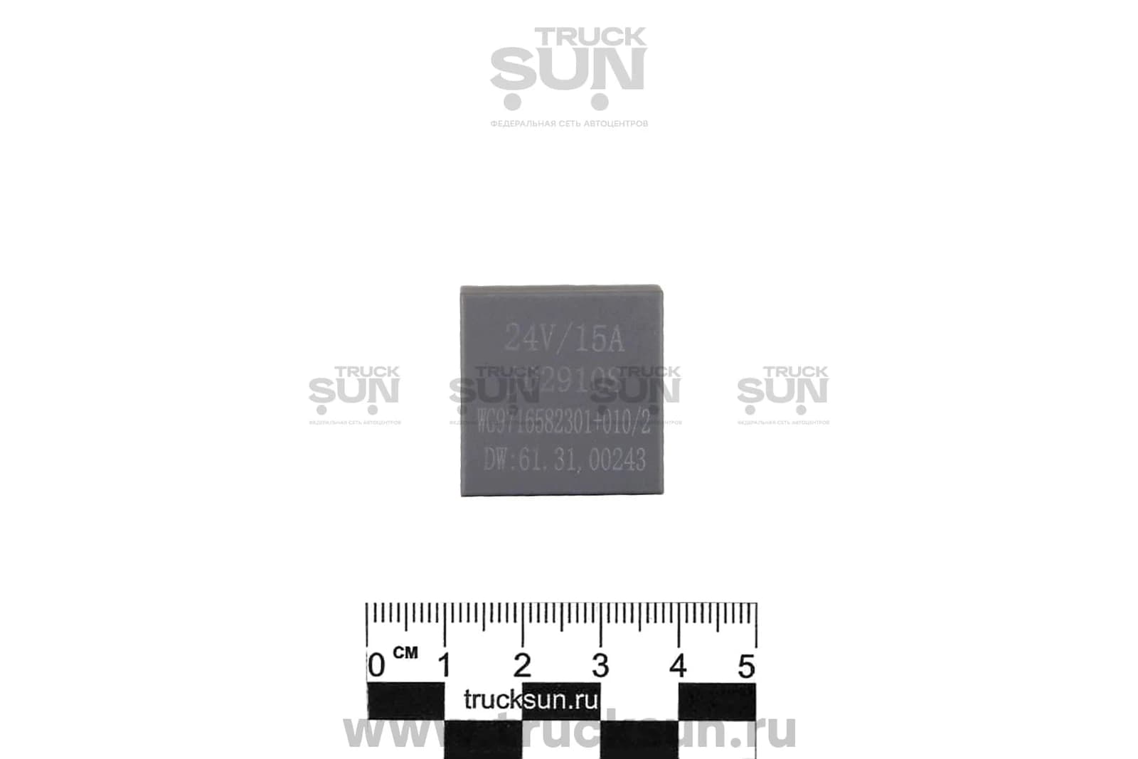 Реле 5 конт 24V/15A HOWO/SHAANXI, изображение 4 из 4