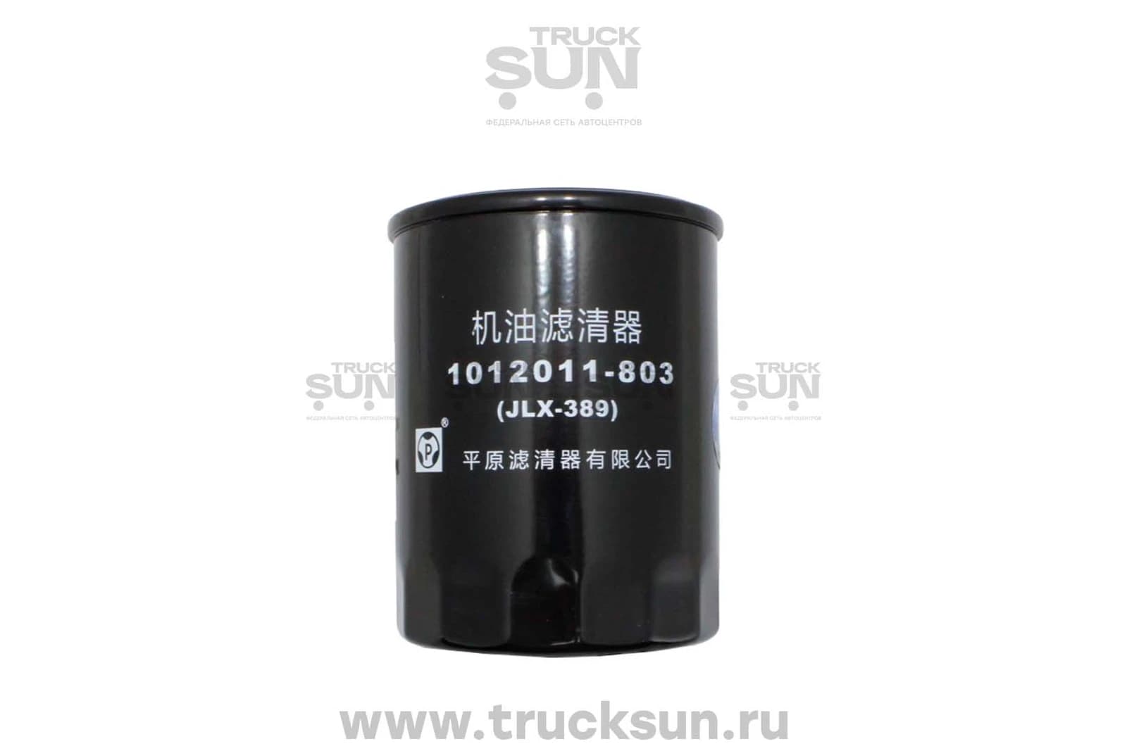 Фильтр масляный Isuzu ELF 4KH1, изображение 3 из 3