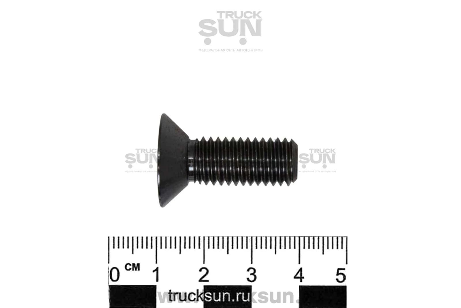Болт КПП NQR71/75 потайной