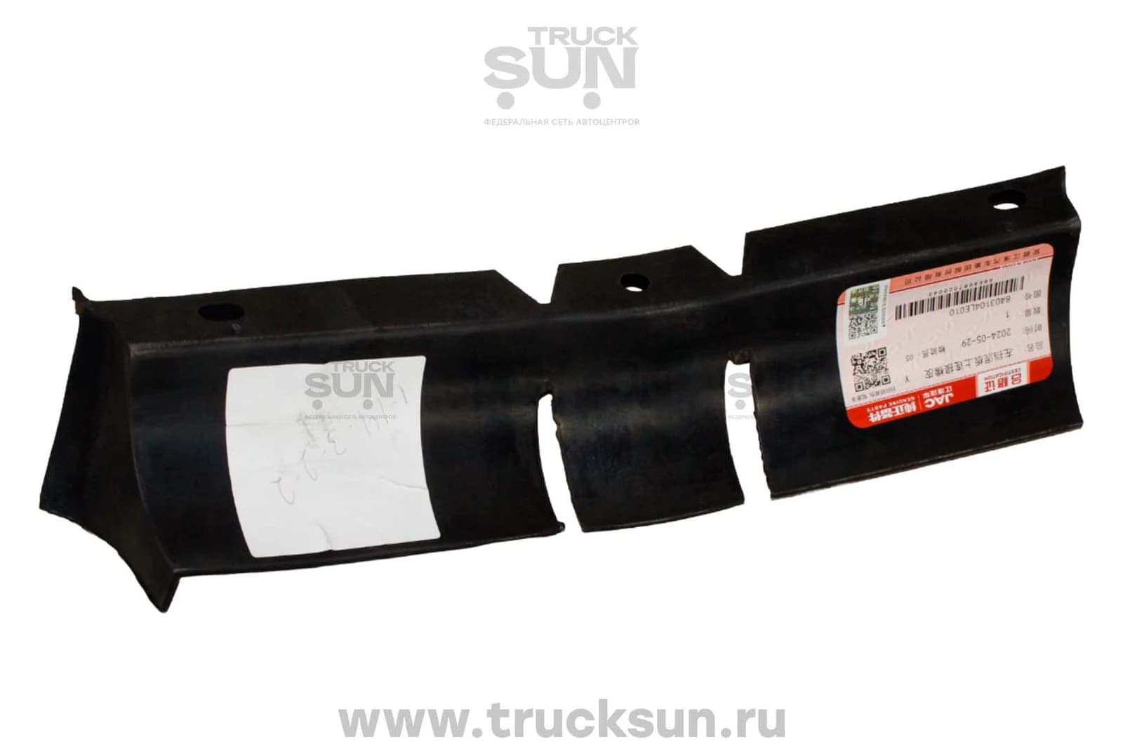 Брызговик JAC N56/N75/N80/N120/Компас-9 верхний левый резиновый, изображение 1 из 2