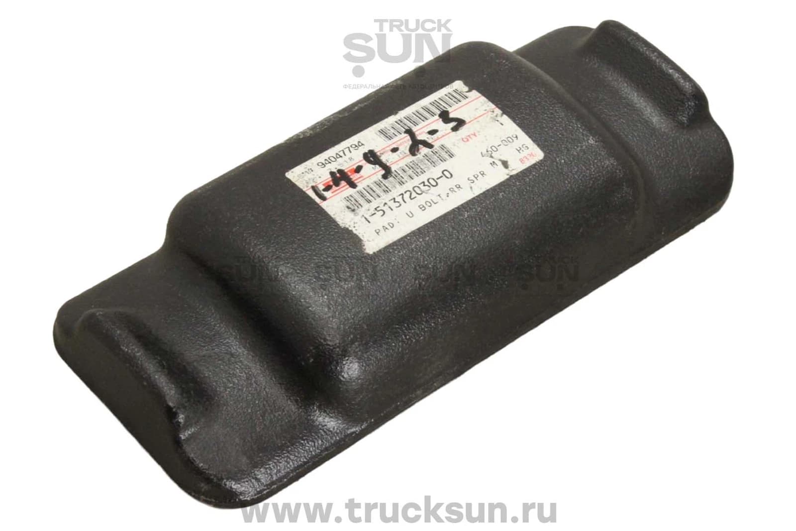Опорная планка стремянки рессоры RR FVR34, изображение 1 из 2