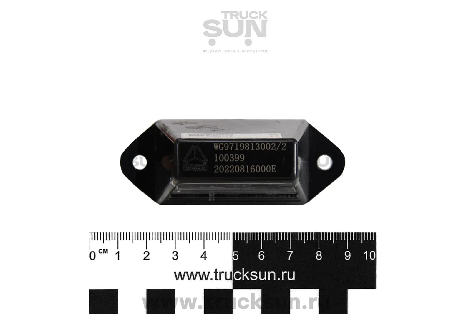 Фонарь освещения номерного знака HOWO/SITRAK C7H, изображение 2 из 4