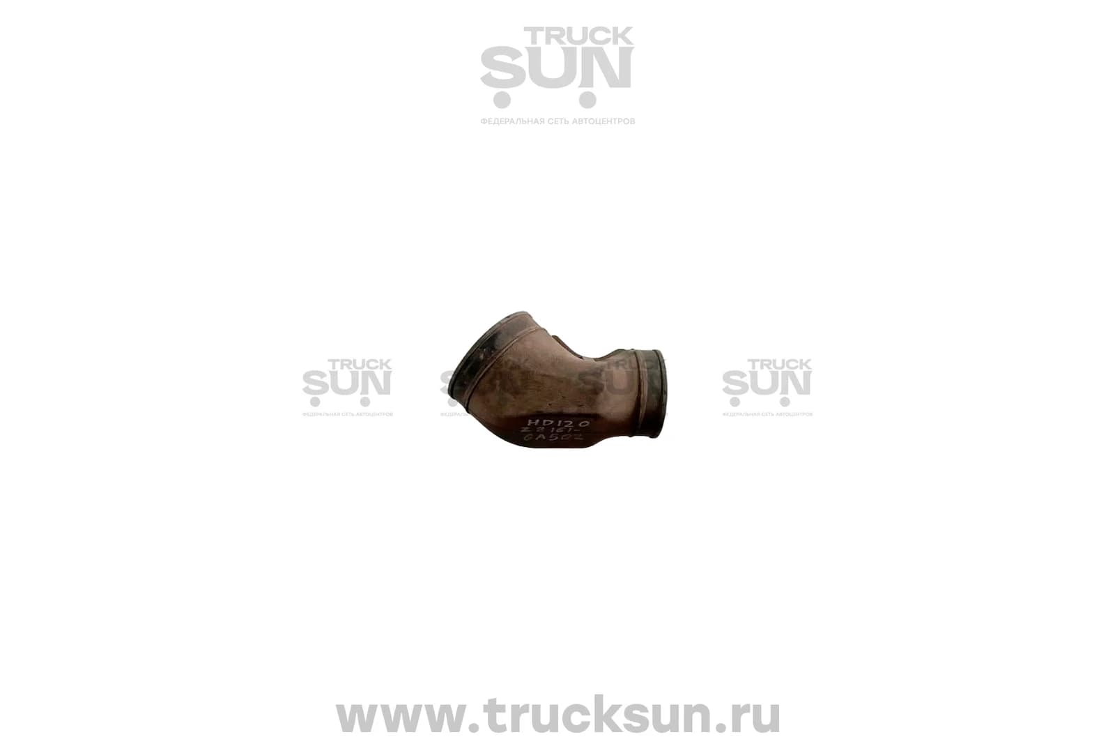 Патрубок от корпуса фильтра воздушного D6DA19/22 HD120(281616A502) Б/У