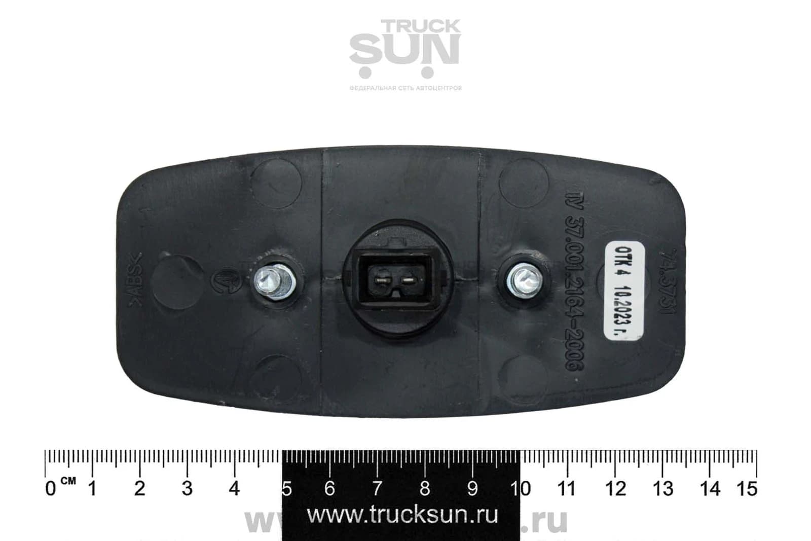 Фонарь контурный светодиодный плоский 12V/24V оранжевый овальный, изображение 2 из 2