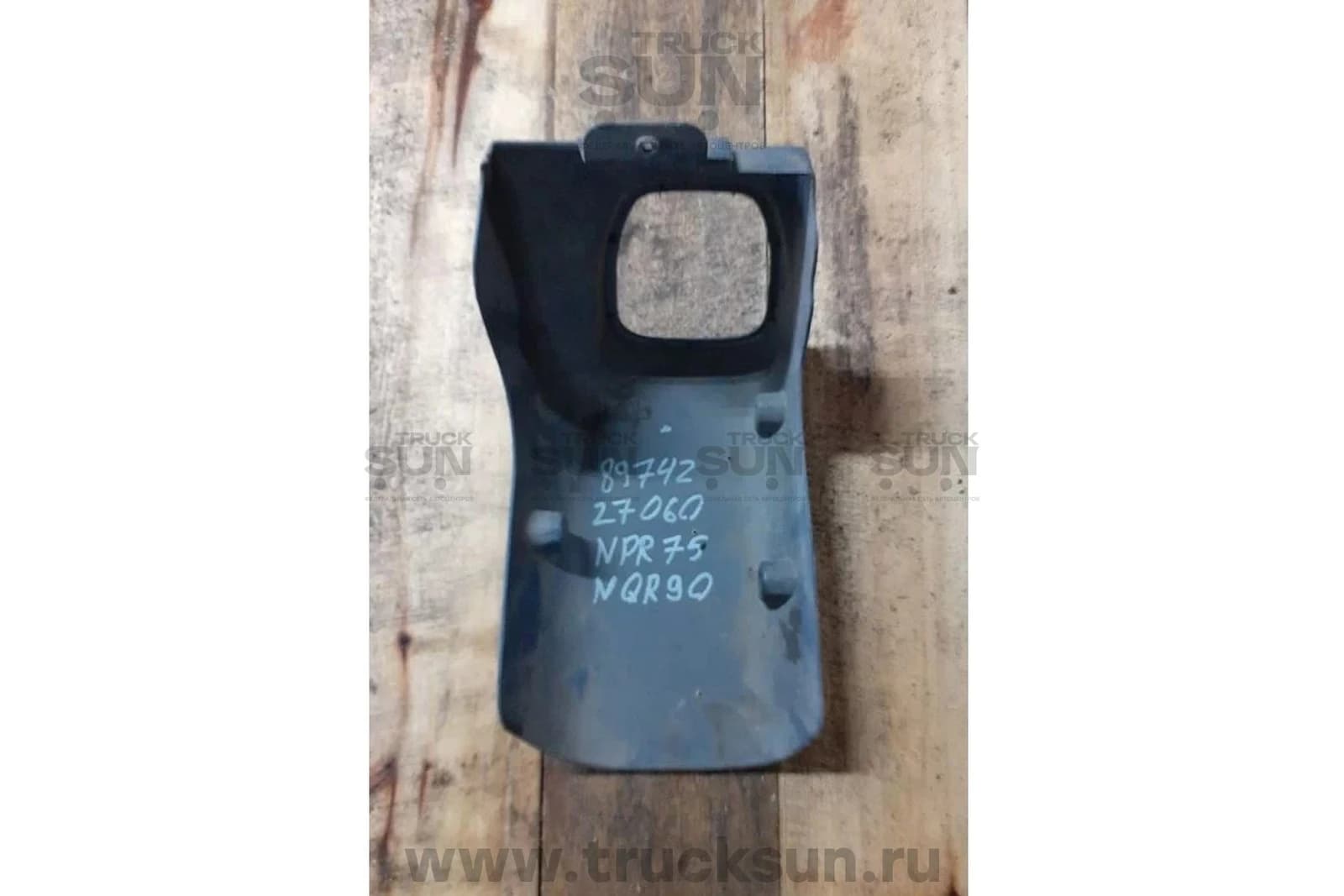 Кожух кулисы КПП NQR90 Б/У, изображение 2 из 2