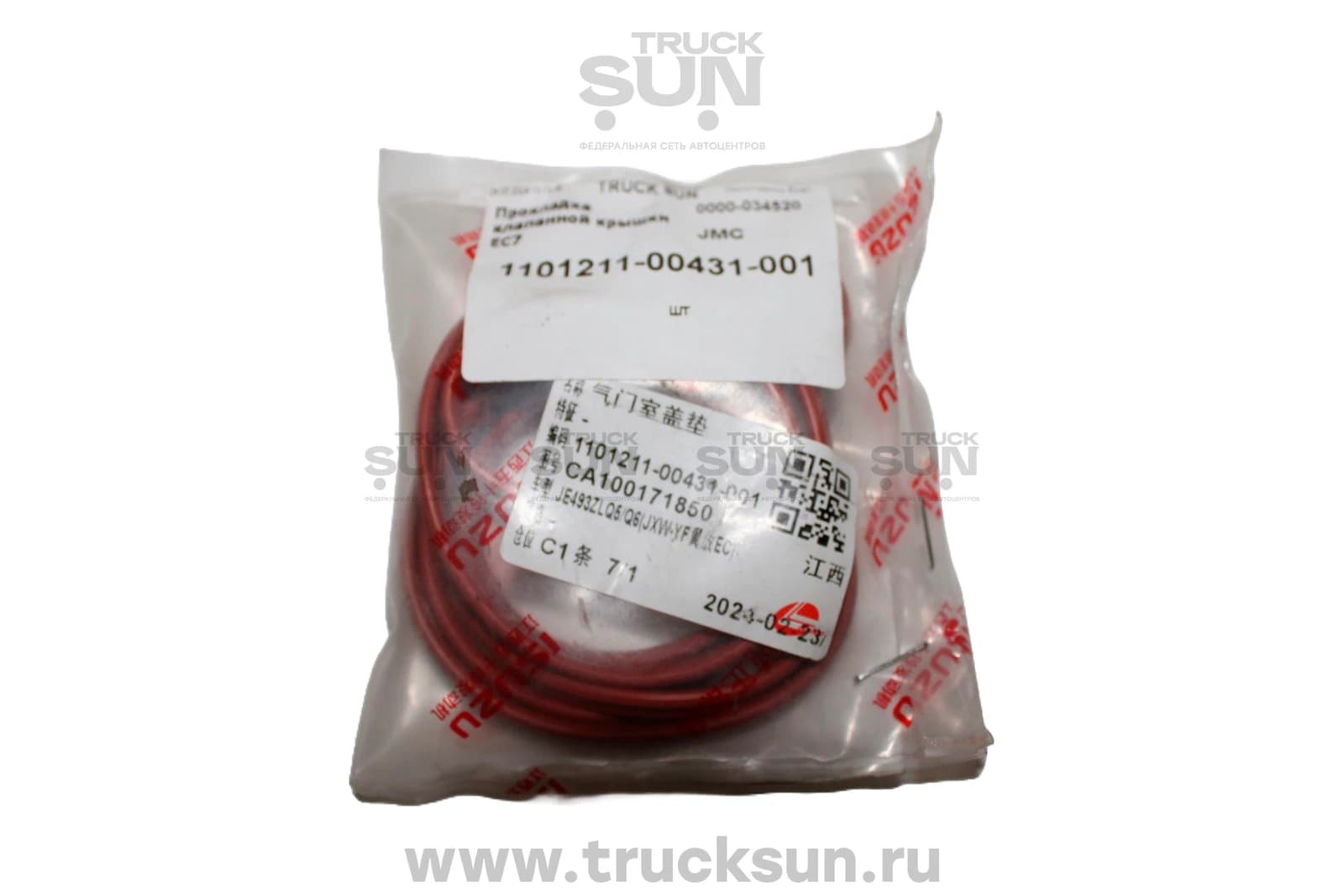 Прокладка клапанной крышки EC7, изображение 3 из 5