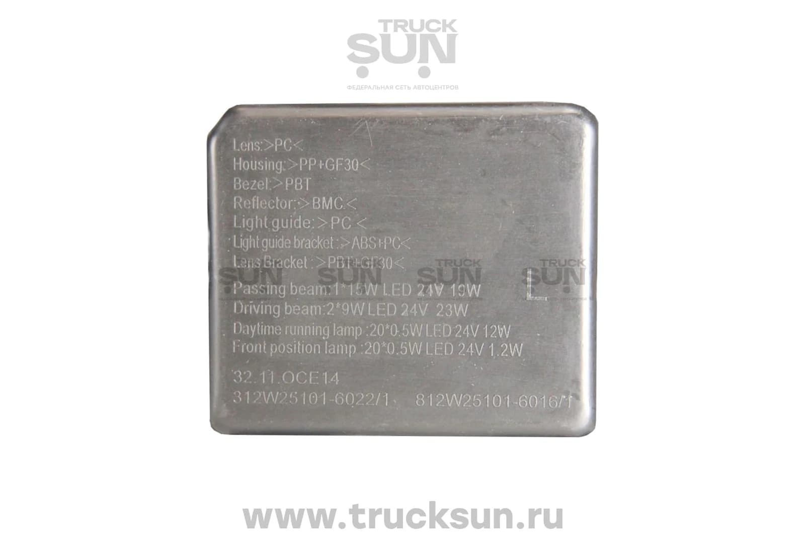 Фара LH HOWO T5G/C7H LED, изображение 5 из 5
