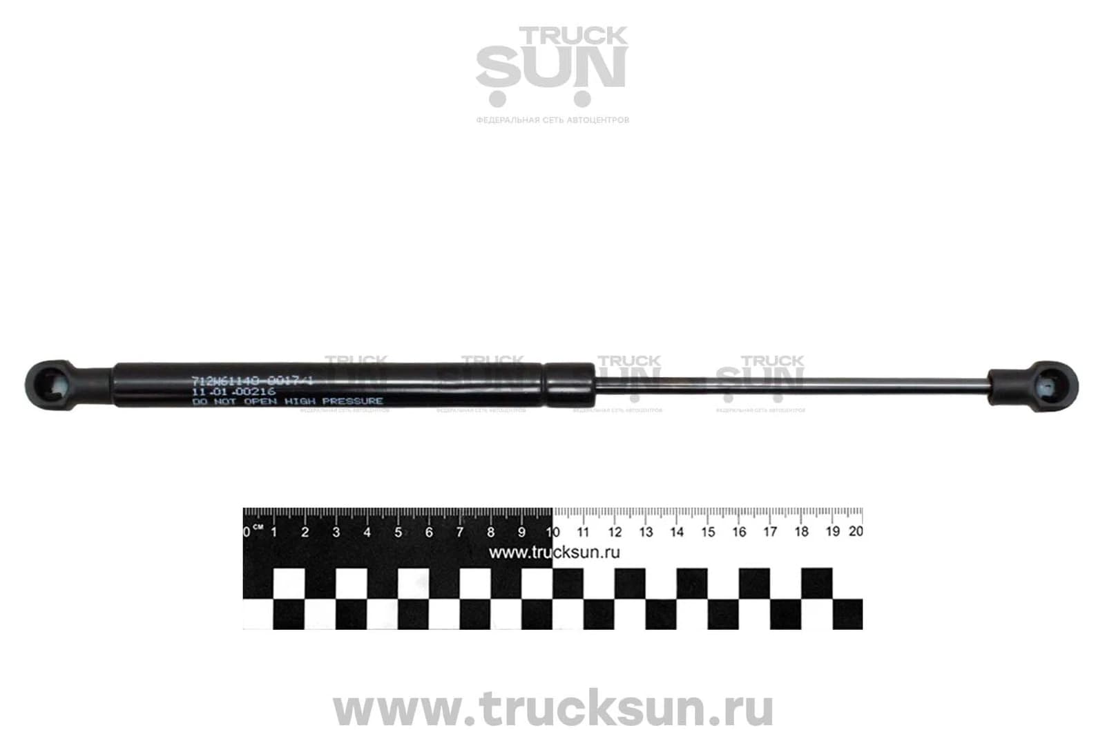 Амортизатор рулевой колонки HOWO T5G/C7H