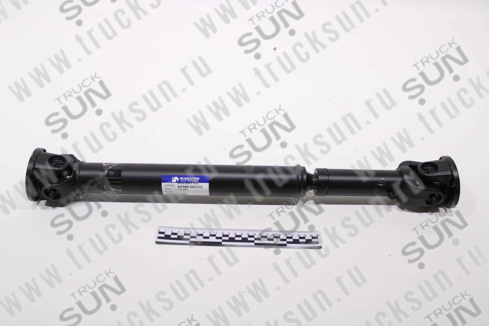 Вал отбора мощности HD250, изображение 1 из 6