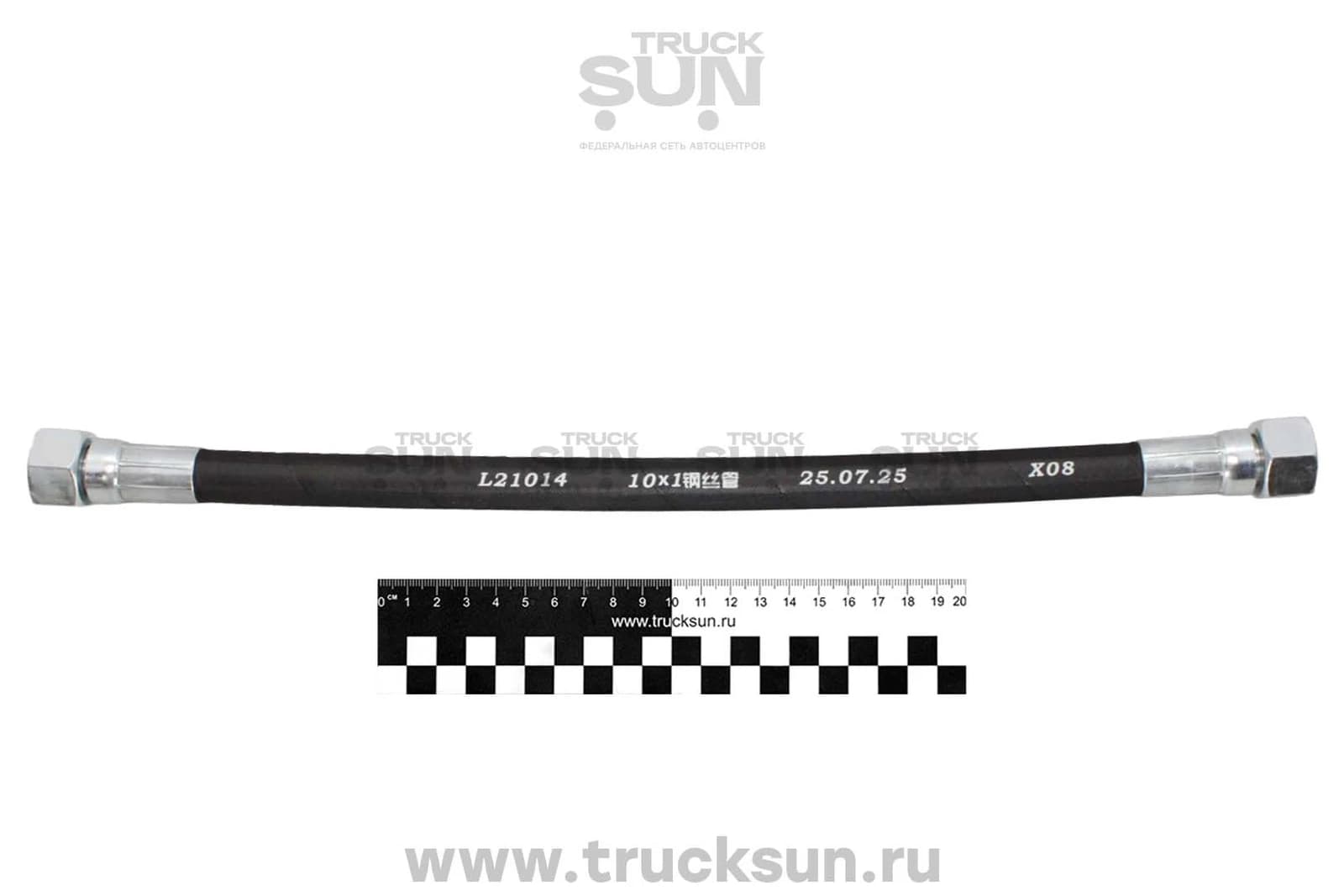 Шланг компрессора выход JAC N80/N90/Компас-12