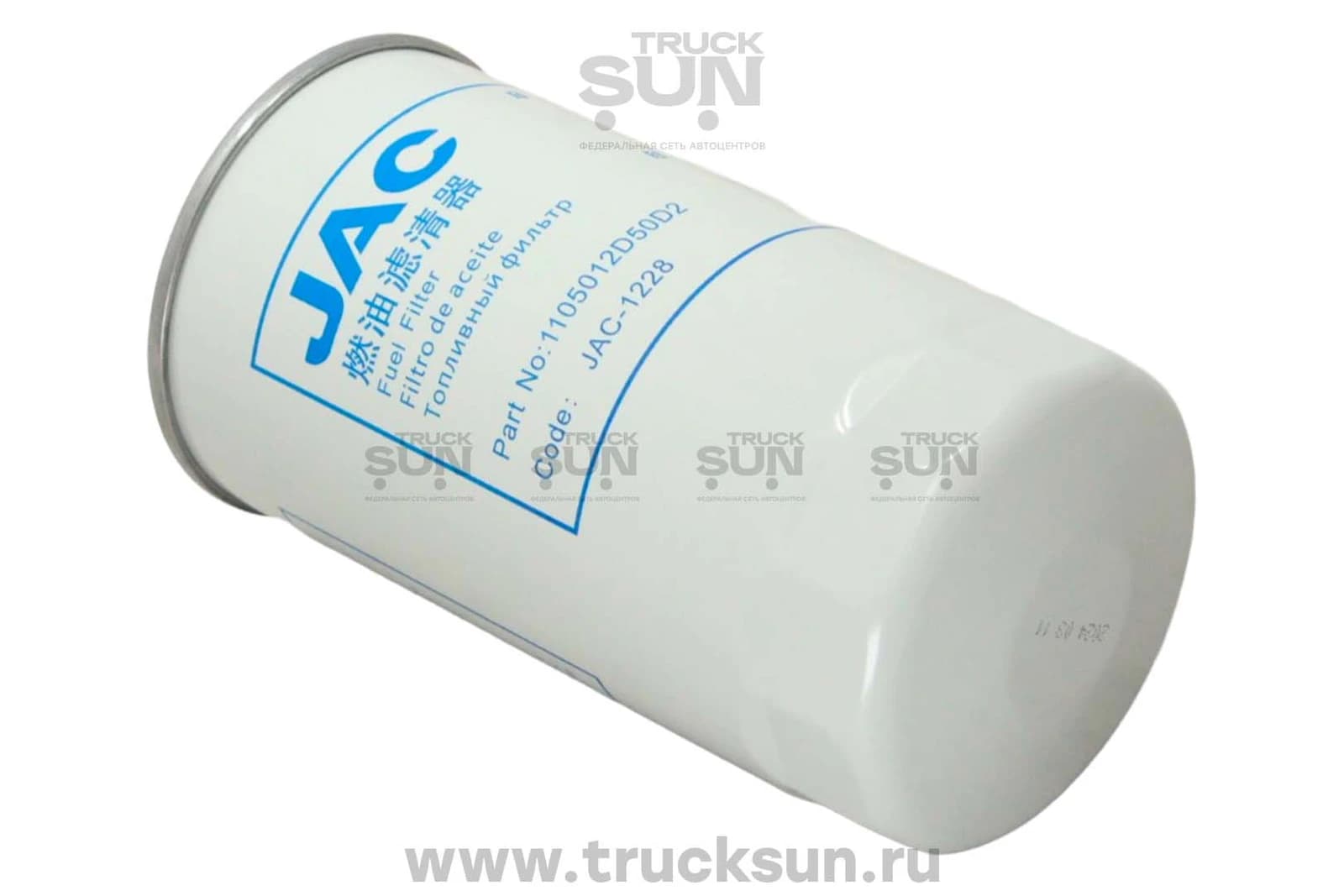 Фильтр топливный тонкой очистки JAC N56 Евро5/ Компас 5, изображение 1 из 2
