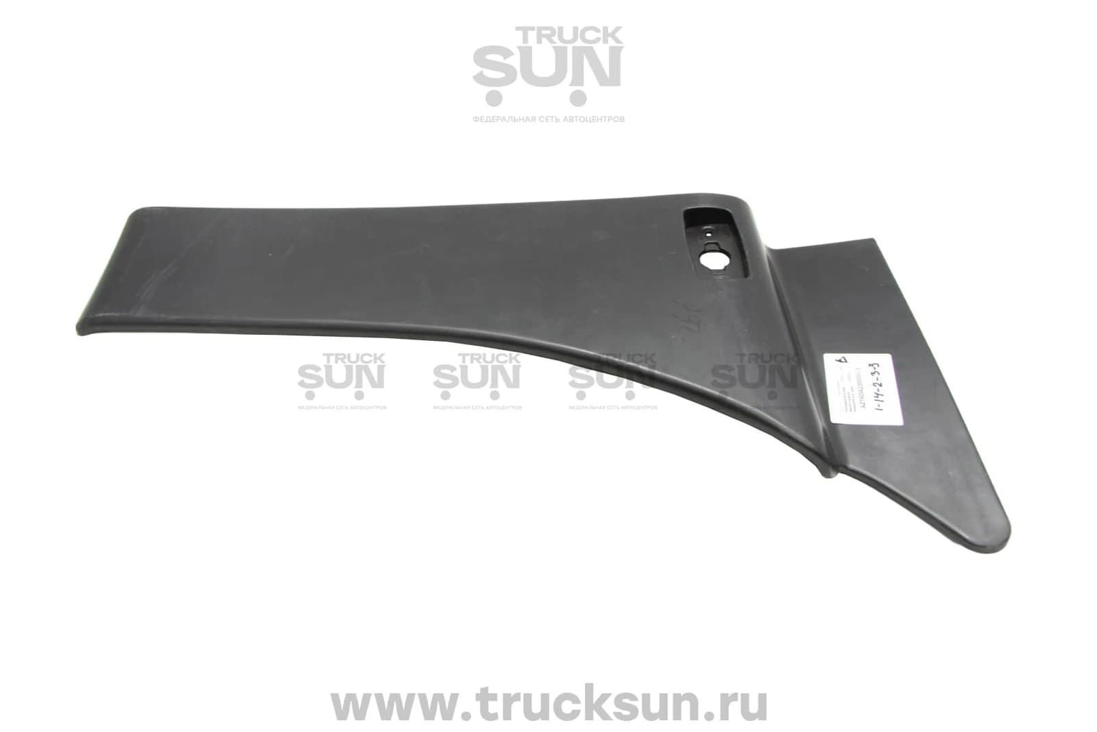 Накладка крыла кабины RR RH C7H, изображение 1 из 3