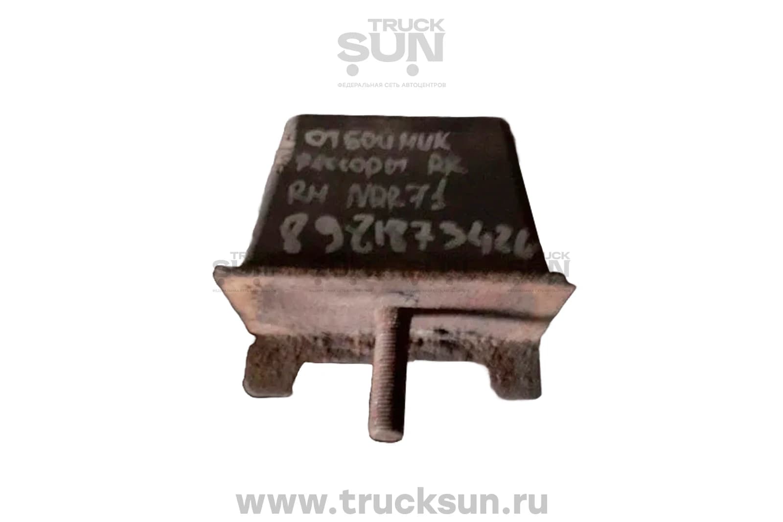 Отбойник рессоры RR центральный на раме NQR71/75 (8981873420) Б/У, изображение 2 из 2