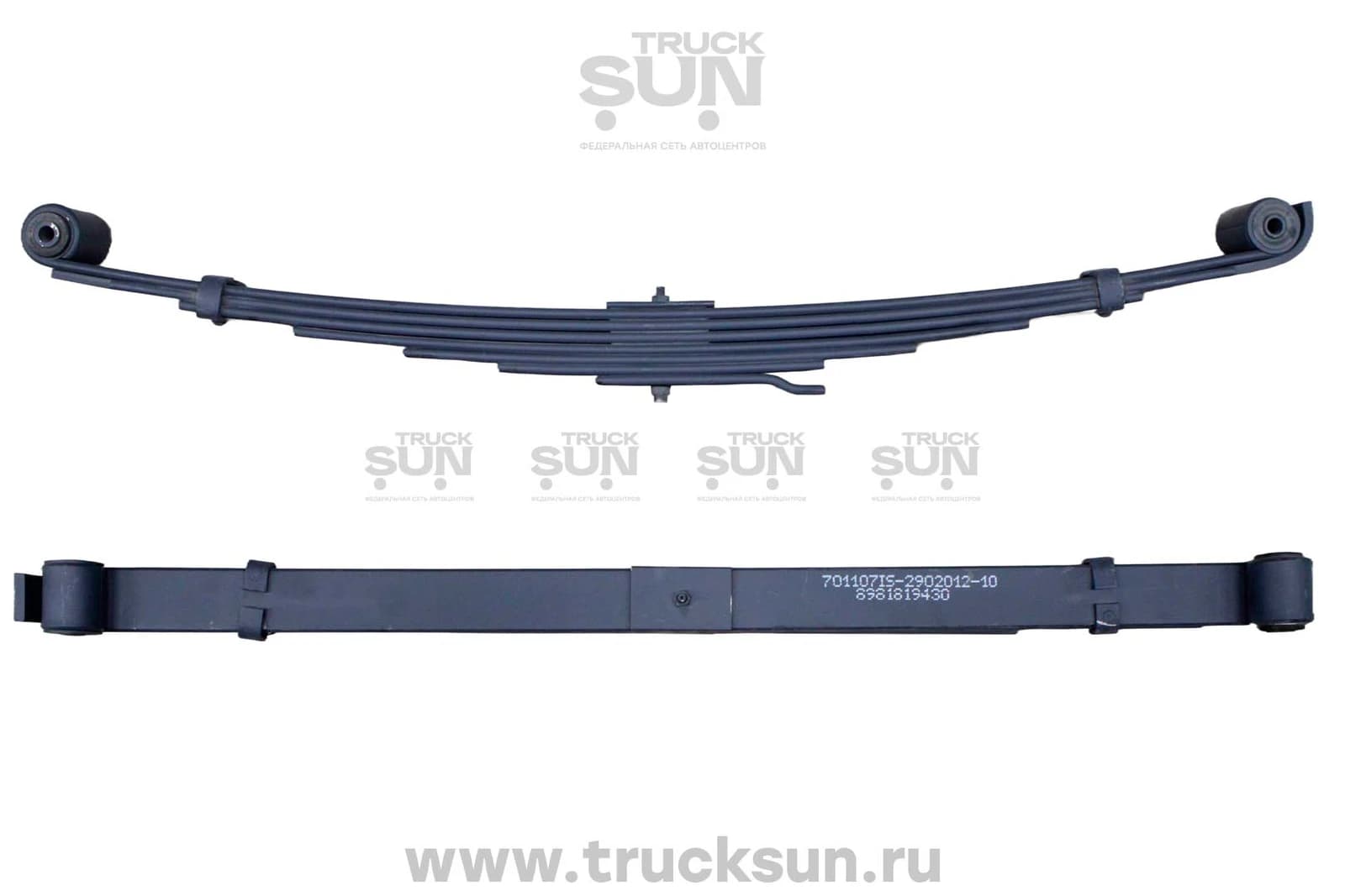 Рессора RR NPR75 в сборе с подрессорником