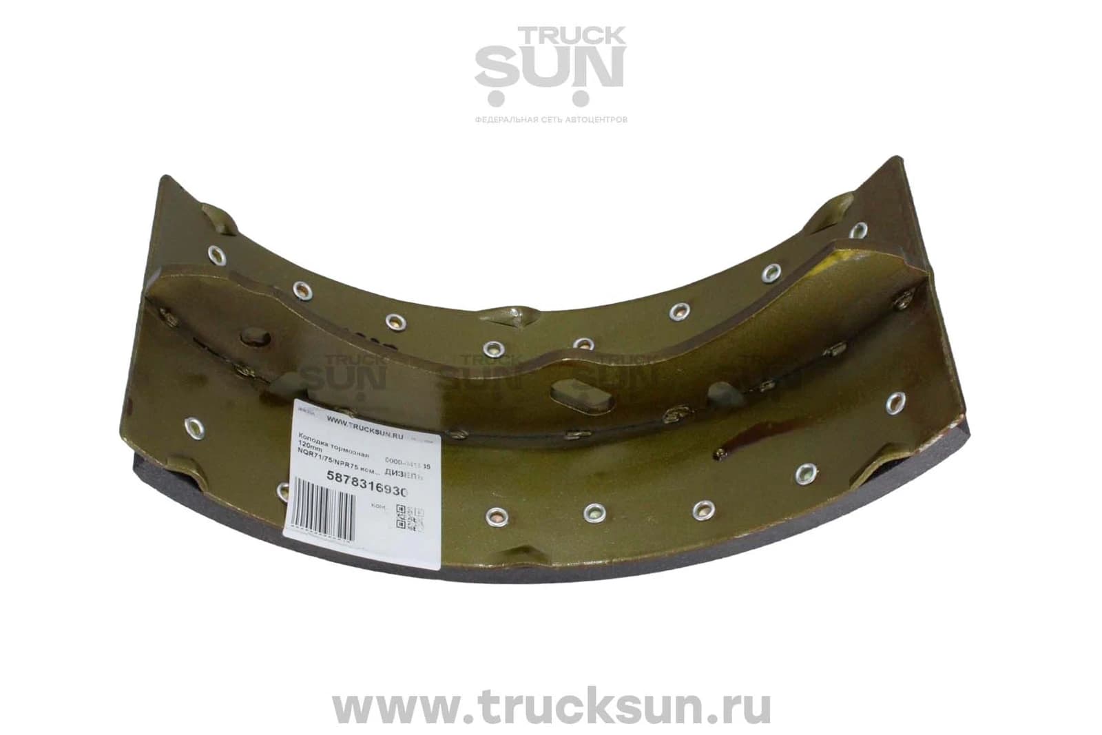 Колодка тормозная 120mm NQR71/75/NPR75 комплект на ось