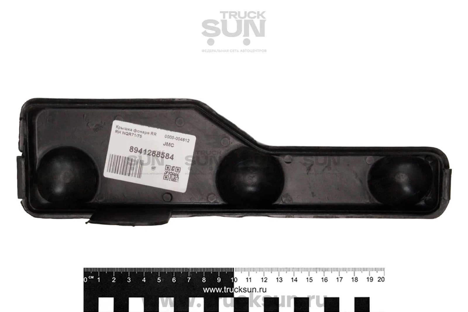 Крышка фонаря RR RH NQR71/75, изображение 2 из 2