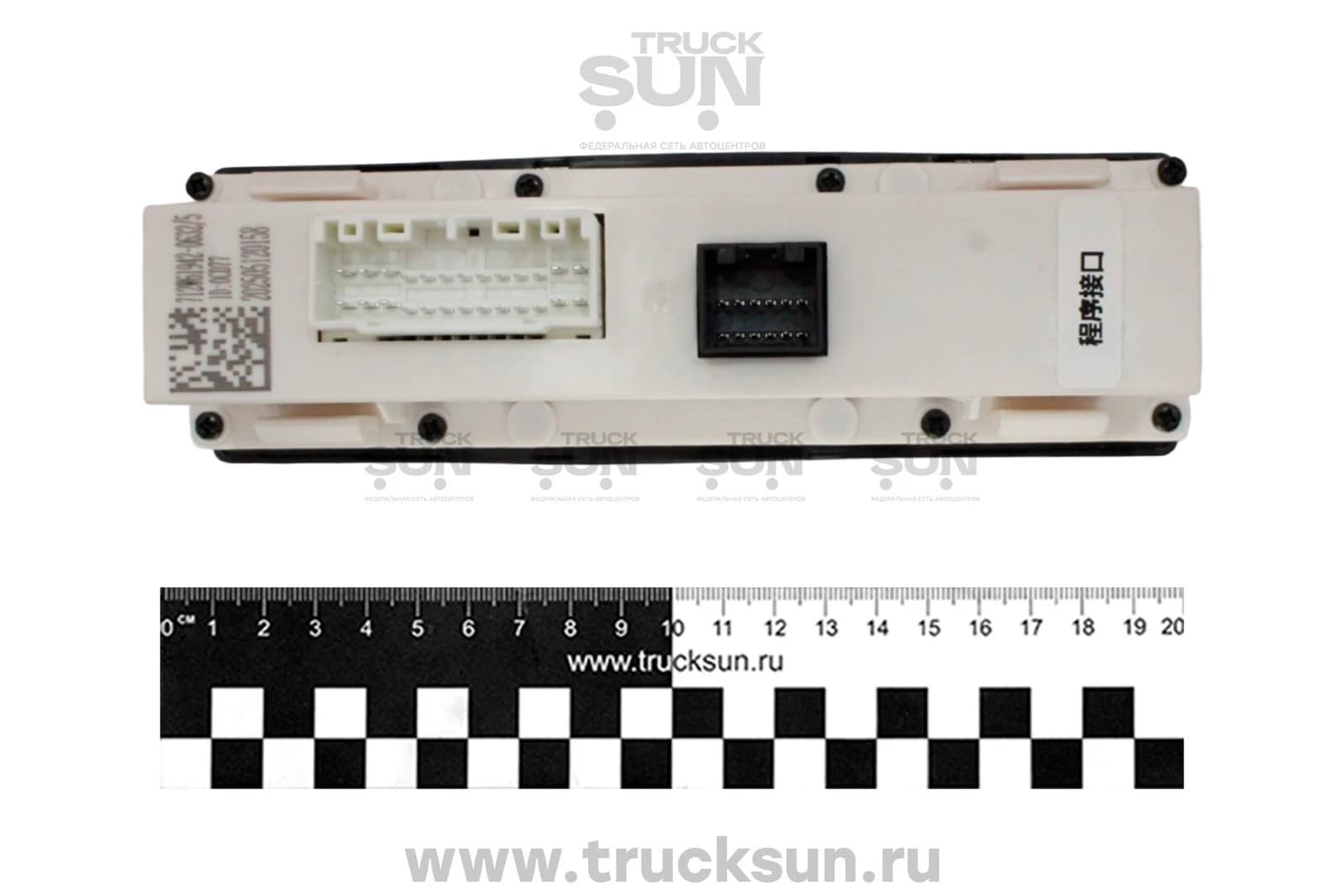Блок управления в сборе HOWO T5G/C7H, изображение 2 из 2