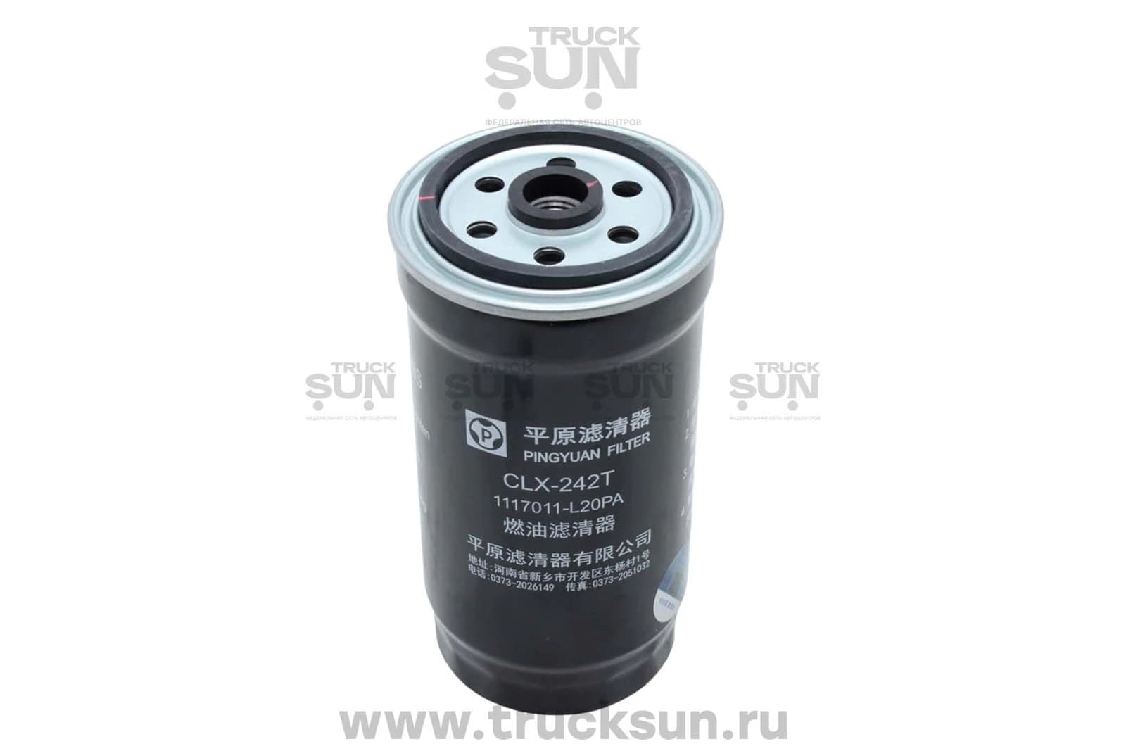 Фильтр топливный тонкой очистки Isuzu ELF 4KH1, изображение 1 из 4
