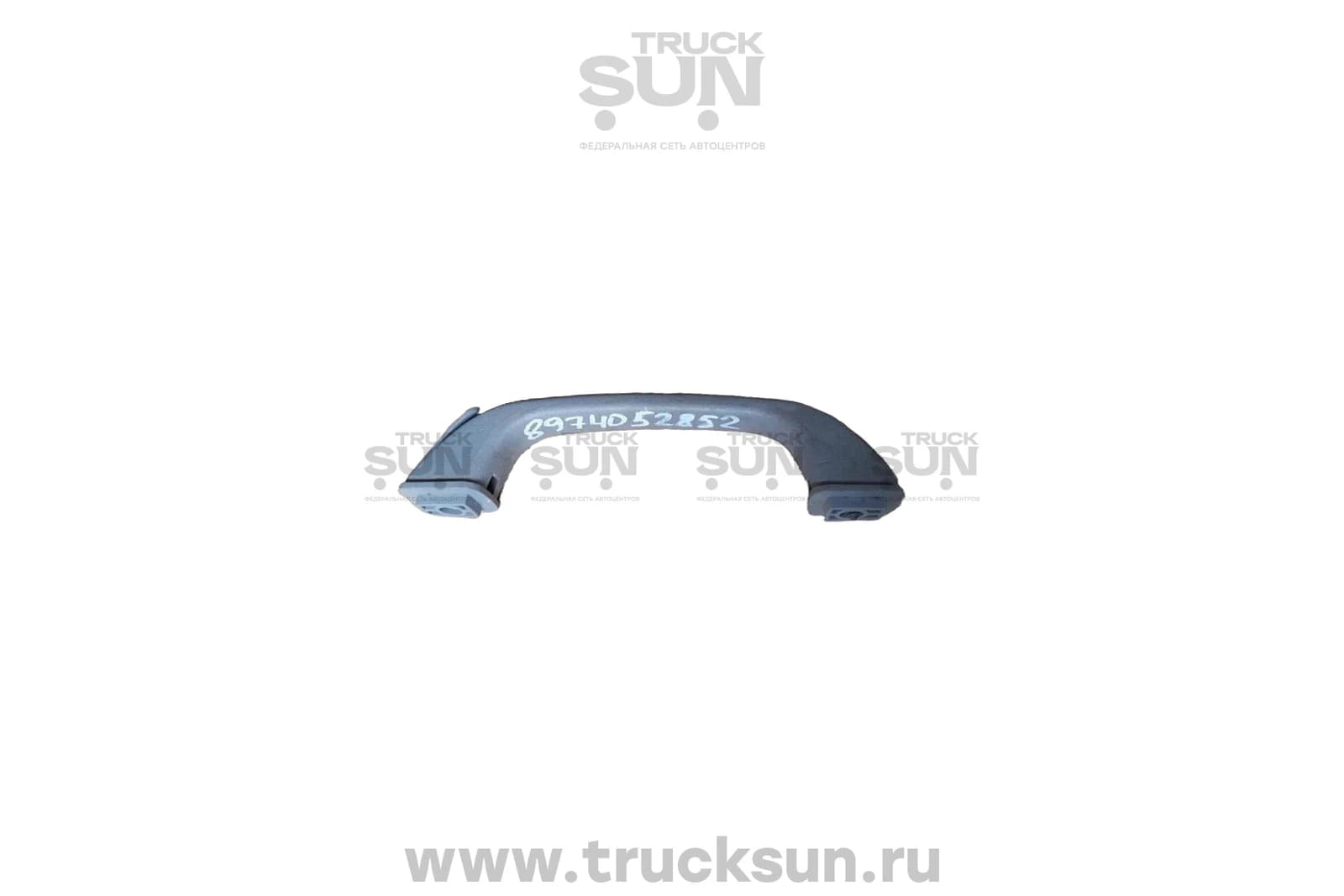Ручка кабины внутренняя UP LH/RH NPR75 (8974052852) Б/У, изображение 2 из 2
