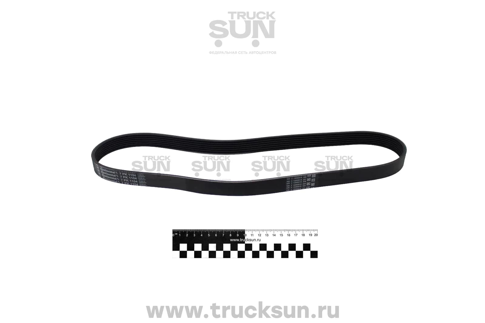 Ремень генератора 4HK1 NPR75 80A генератор