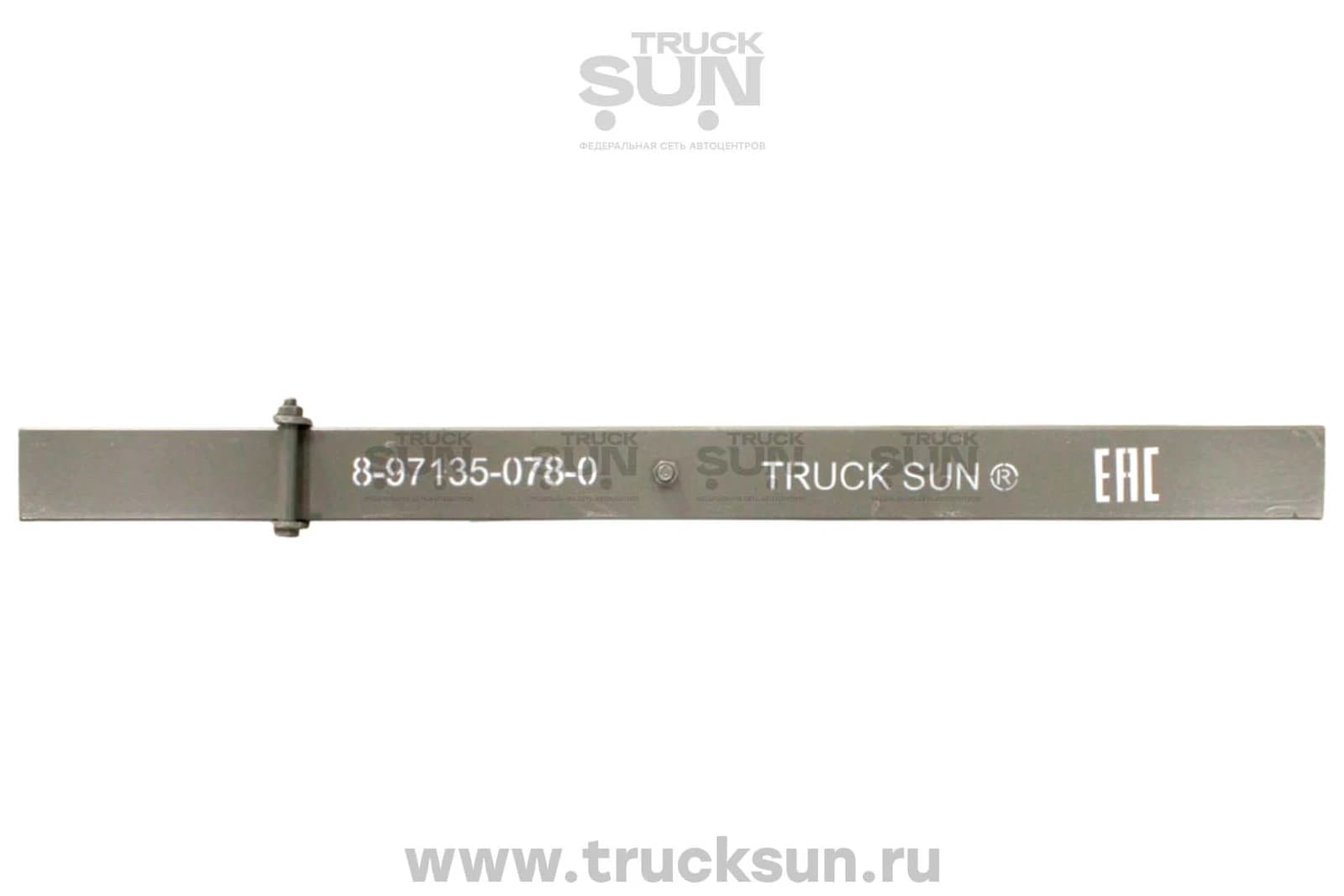 Подрессорник задней рессоры NQR71/75/NMR/HINO300 - 5 листов, изображение 2 из 3