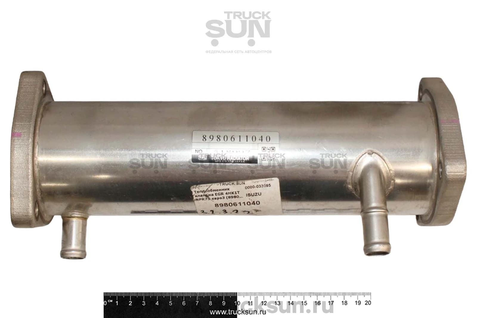 Теплообменник клапана EGR 4HK1T NPR75 евро3 (8980611040) прямой, изображение 2 из 2
