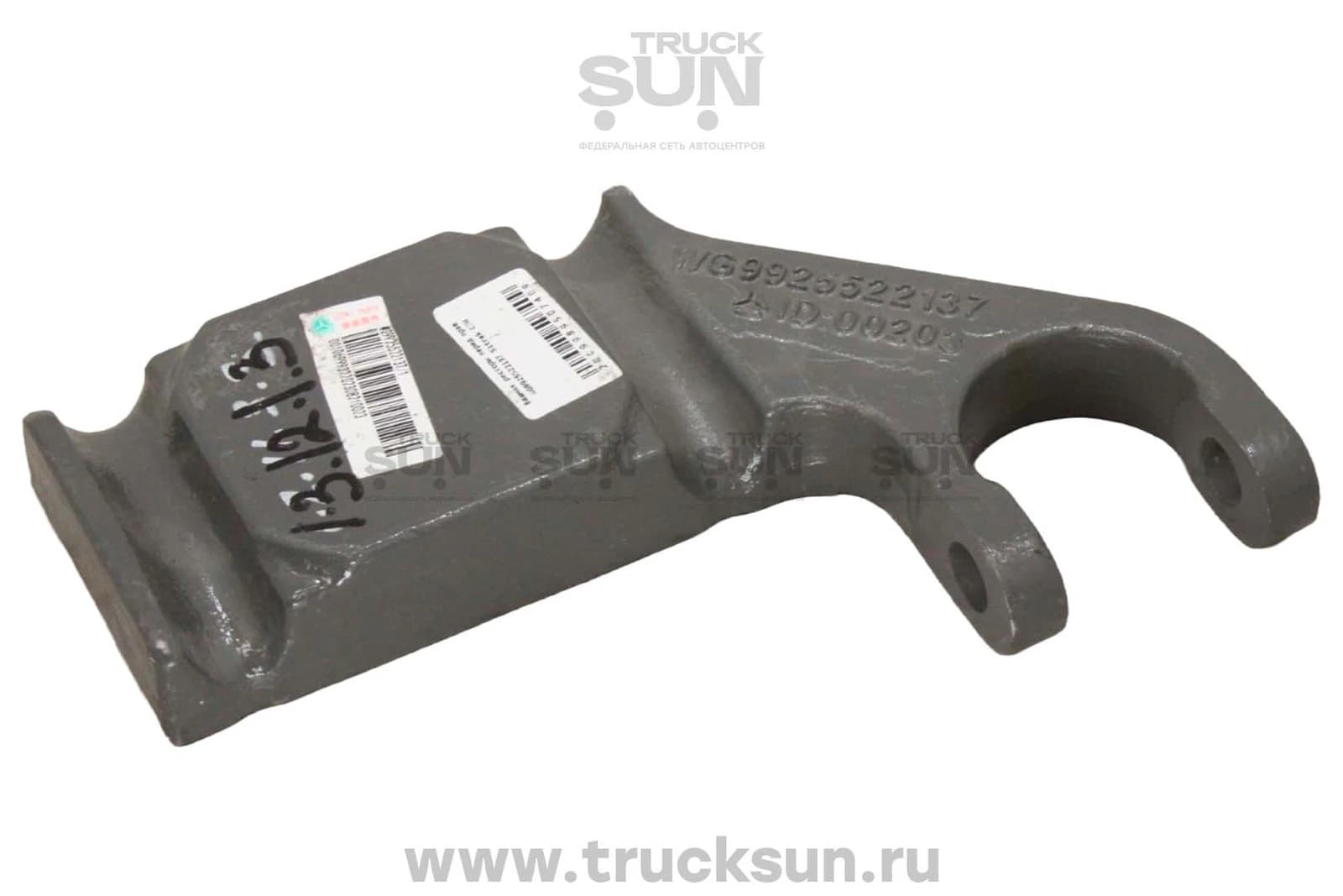Накладка рессоры FR RH HOWO/SITRAK C7H, изображение 1 из 2