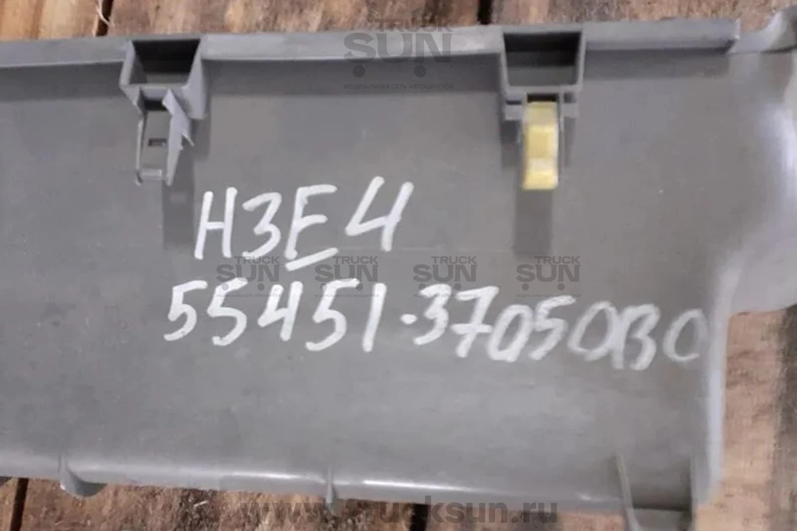 Панель торпеды нижняя часть HINO300 евро4 (55451-37050B0) б/у, изображение 3 из 3