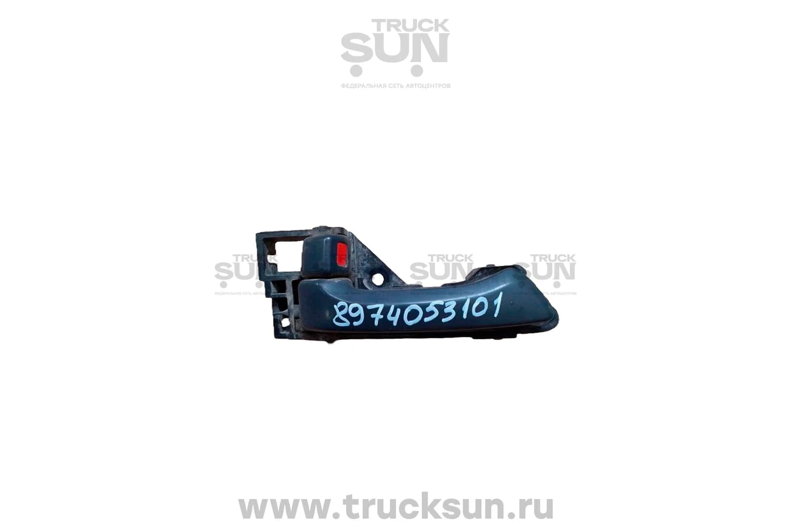 Ручка двери внутренняя LH NLR/NMR/NPR/NQR90 (8974053101) Б/У, изображение 1 из 3