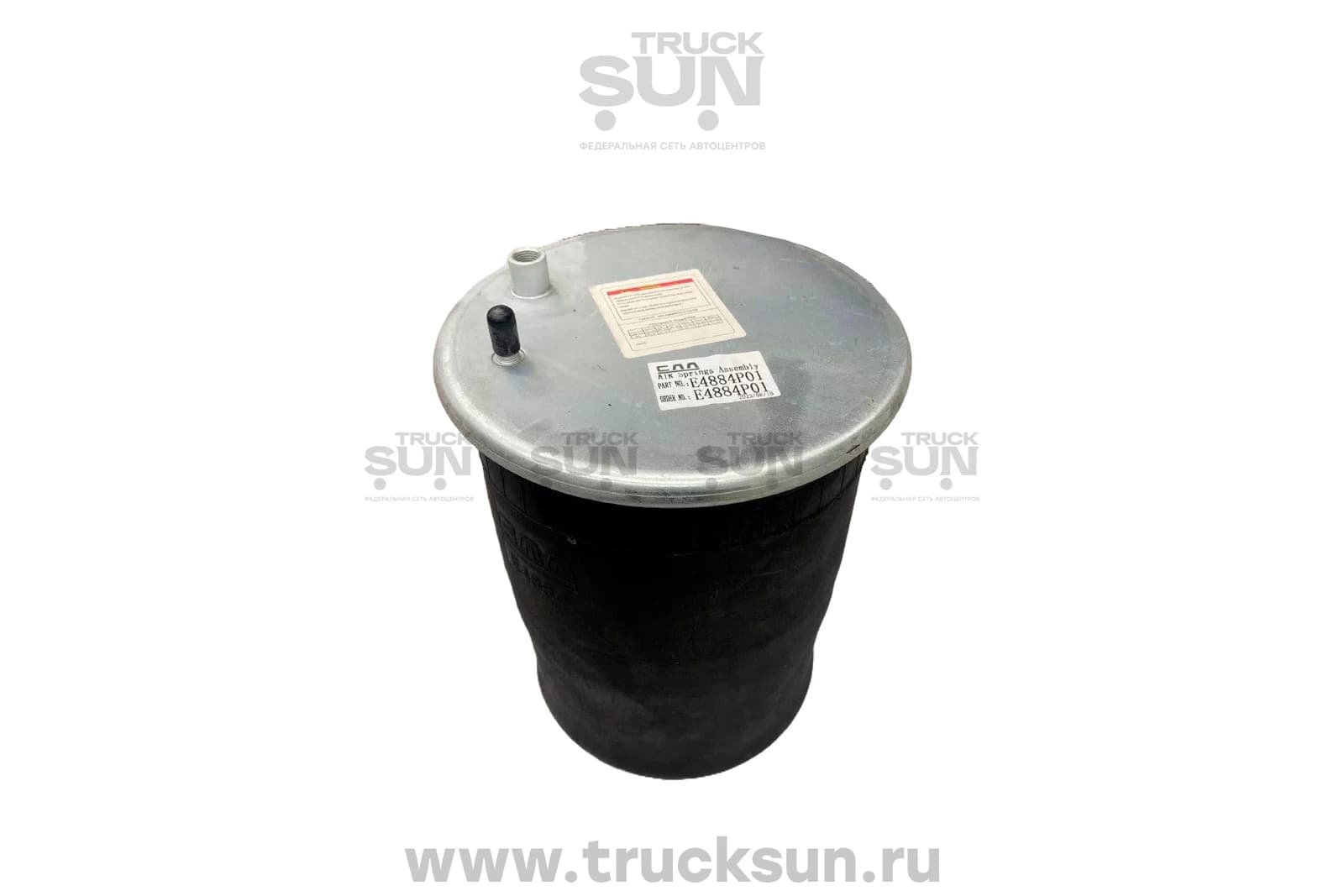 Пневмоподушка заднего моста SITRAK C7H MAX 4x2, 6x2 (со стаканом)