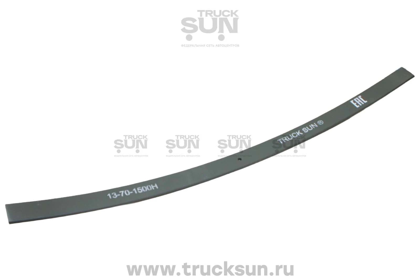 Лист рессоры заготовка 13-70-1500Н