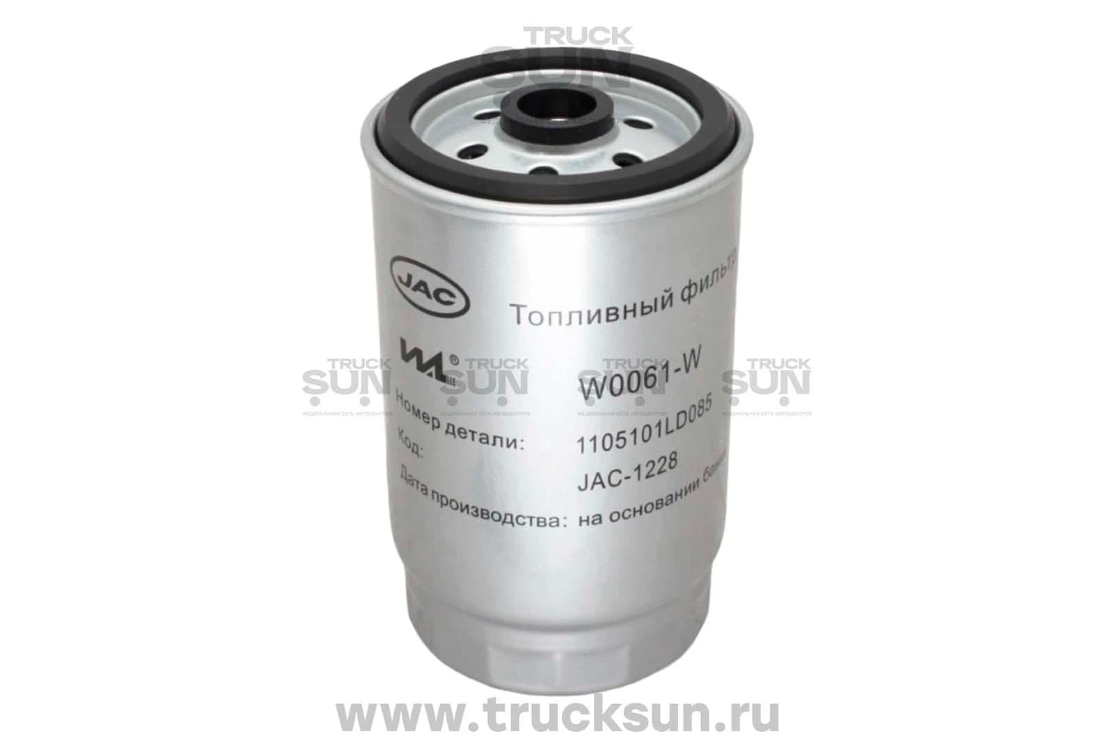 Фильтр топливный тонкой очистки JAC N56 Евро4, изображение 1 из 2