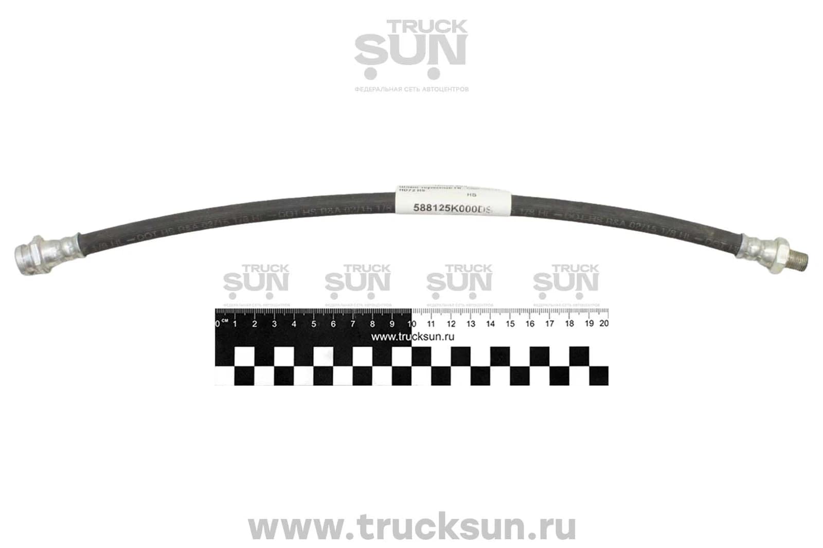Шланг тормозной FR HD72 HS