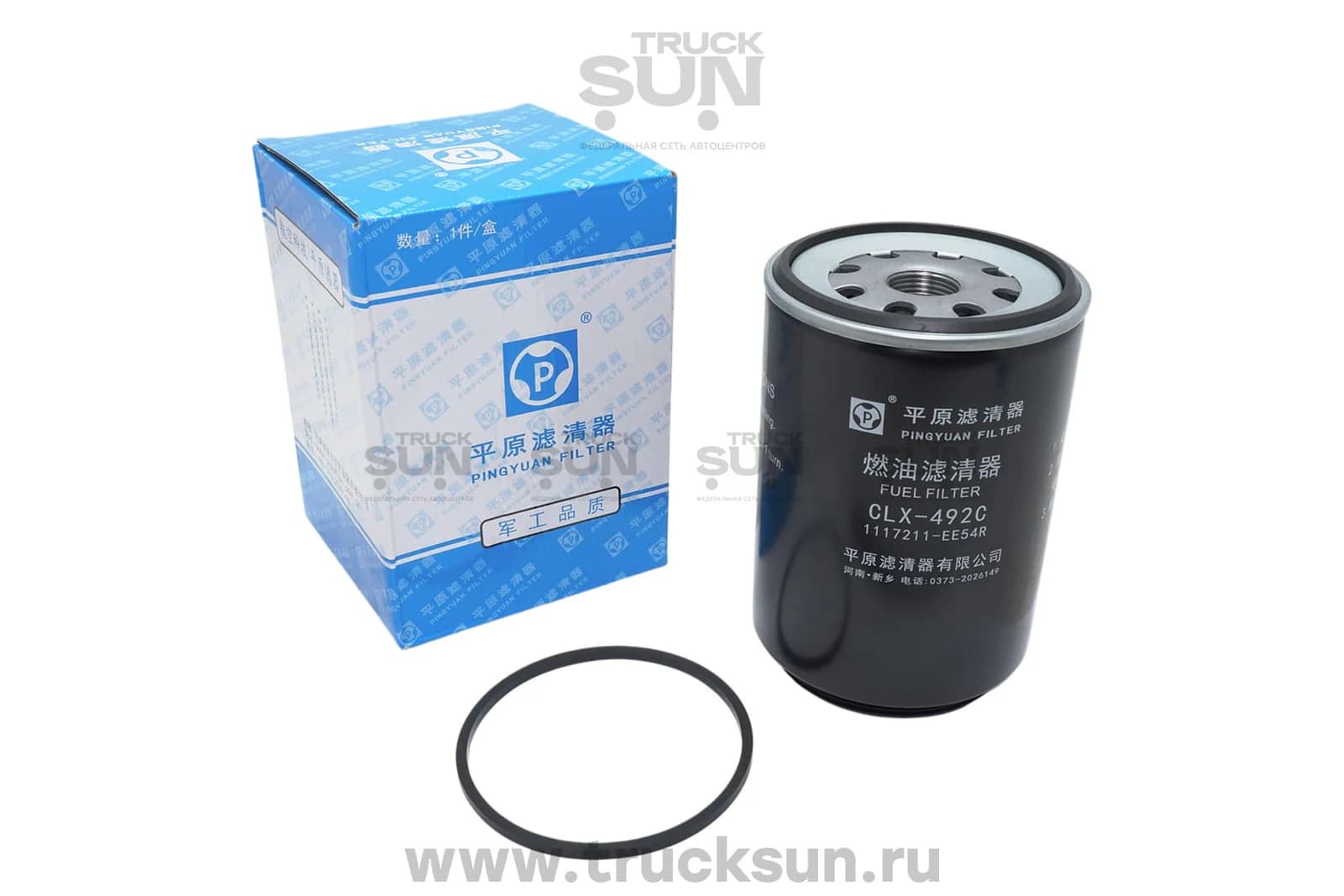Фильтр топливный 6HK1 ISUZU GIGA груб., изображение 4 из 5