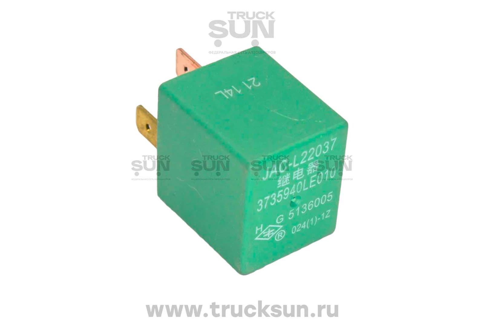 Реле JAC N80/90/120 5контактов, изображение 1 из 2