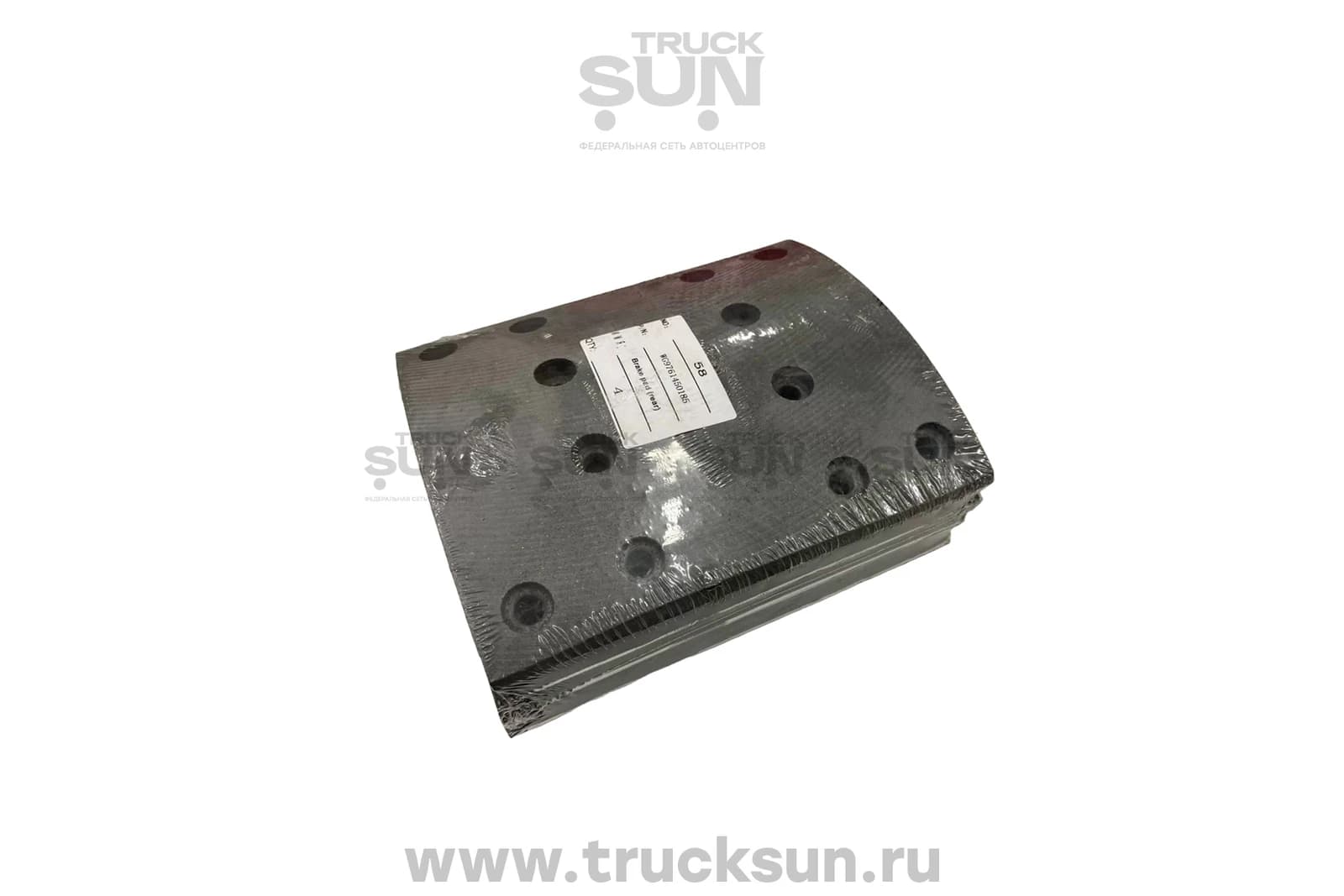 Накладка тормозная RR HOWO
